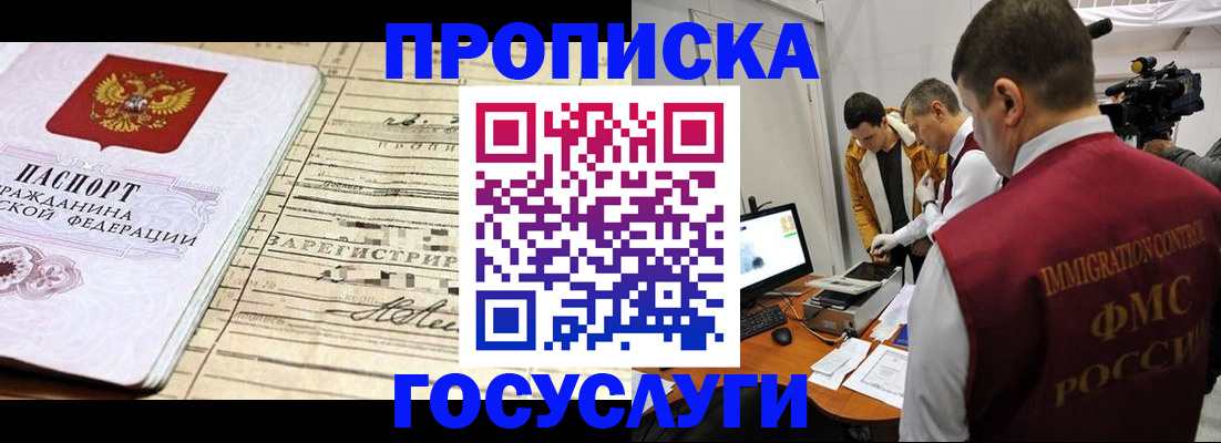 форма 3 в Похвистнево
